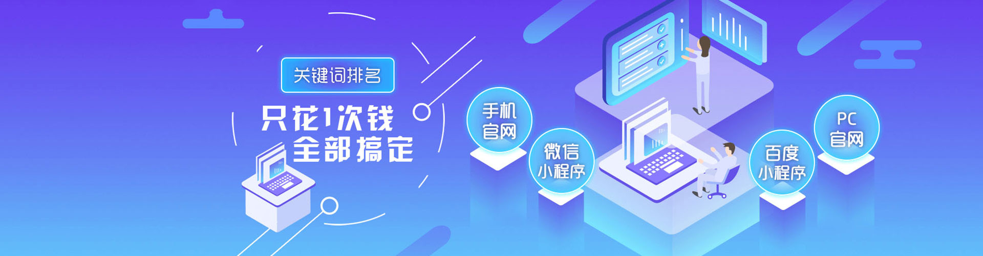 恩施竞价推广开户