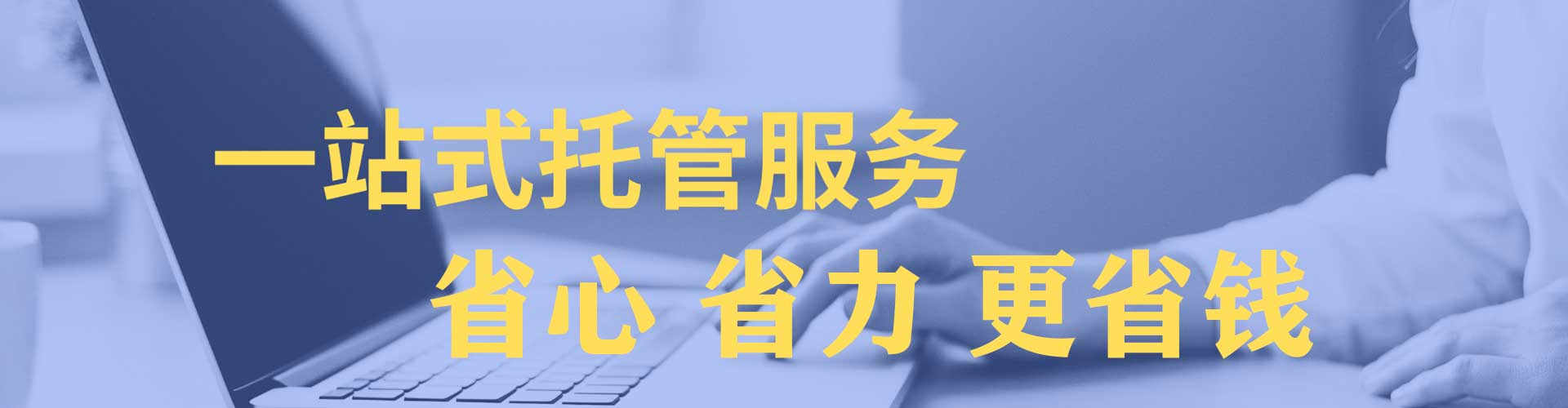 恩施信息流大师