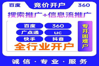 SEM广告投放的预算分配与效果评估——以某企业为例